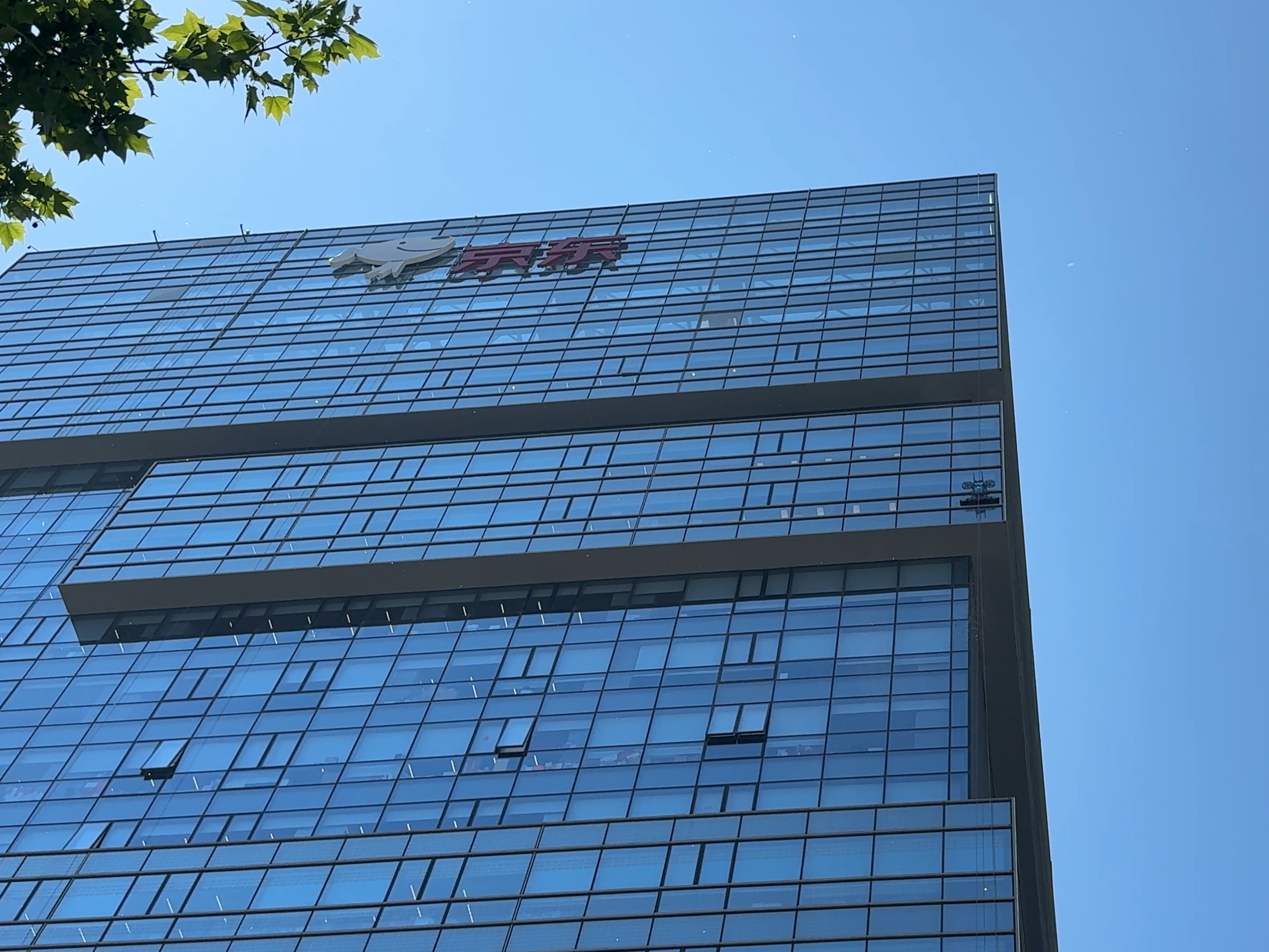 JD Headquarters Beijing 20cm raised platform obstacle