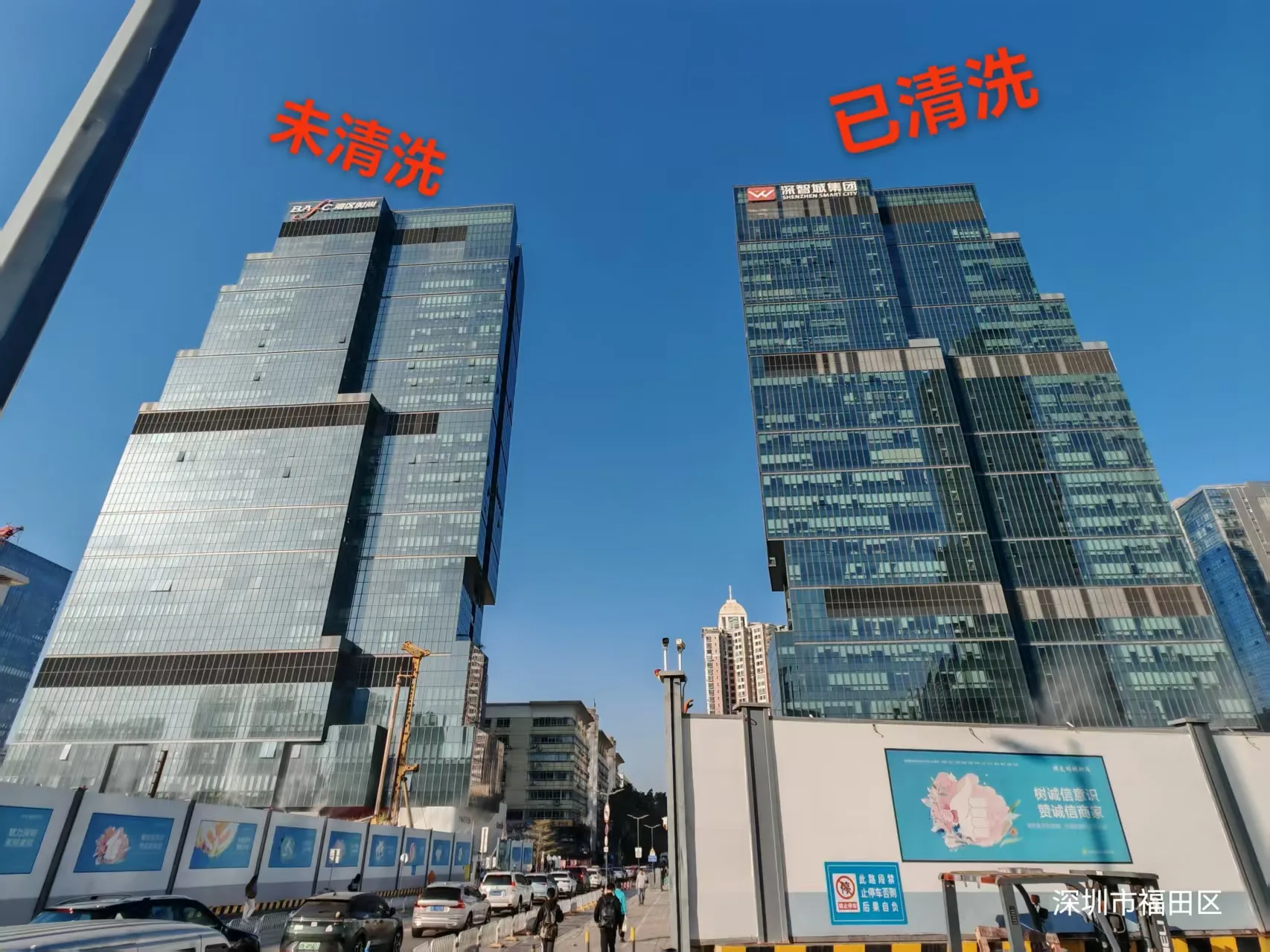 Shenzhen Tairan Licheng A & B Towers