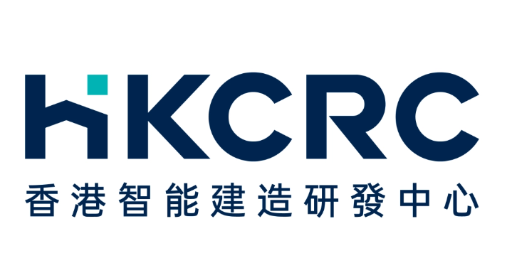 香港智能建造研发中心