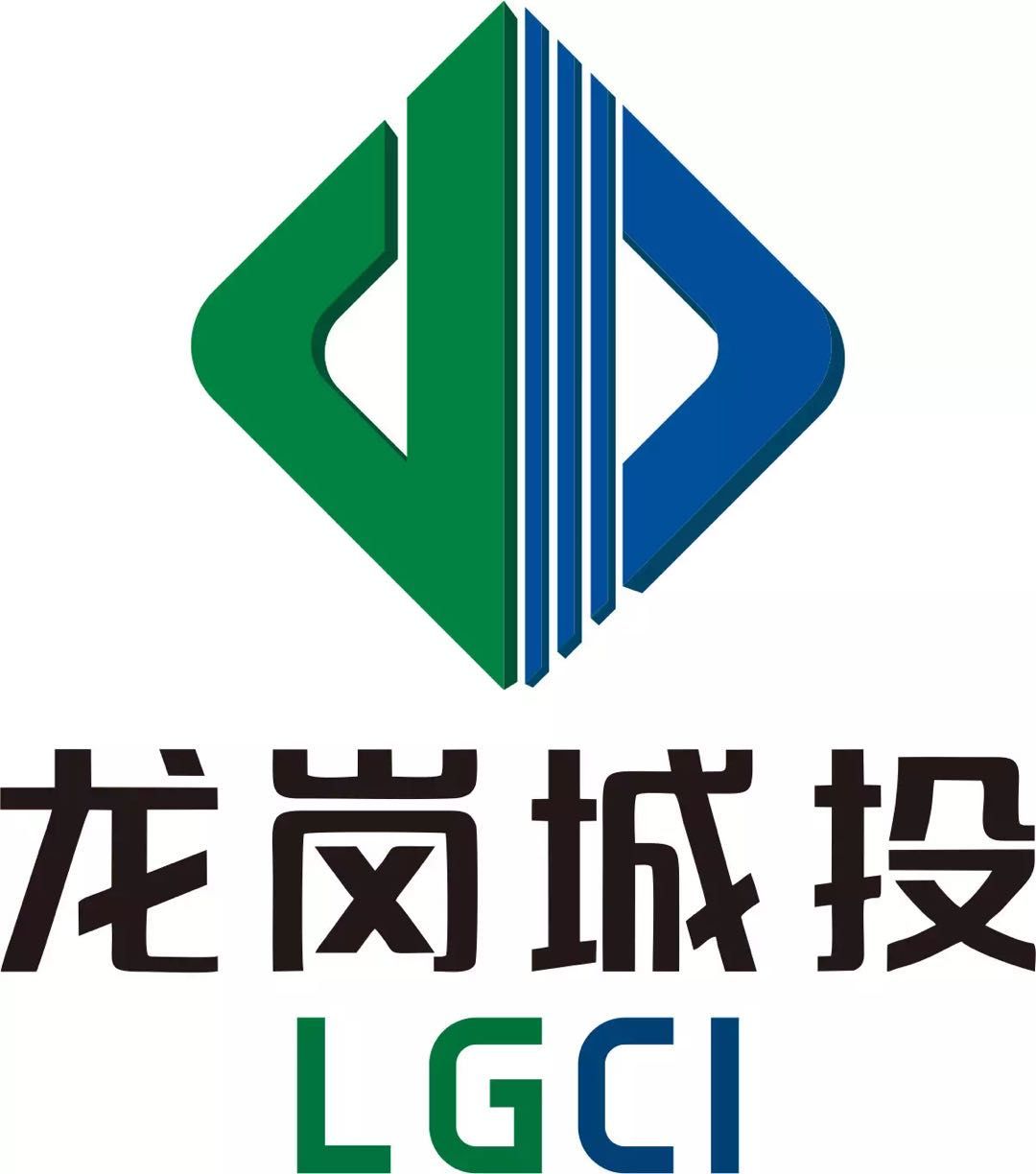 龙岗城投